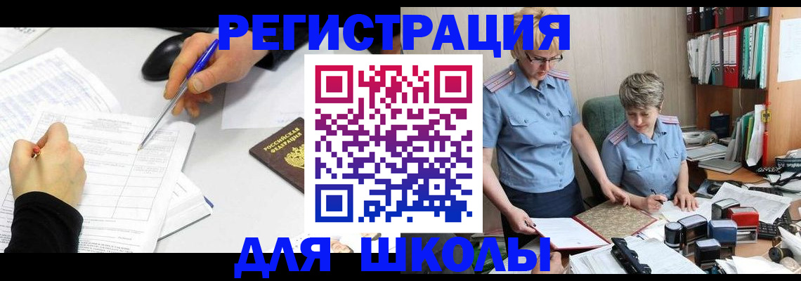 временная регистрация собственник в Нижнем Ломове