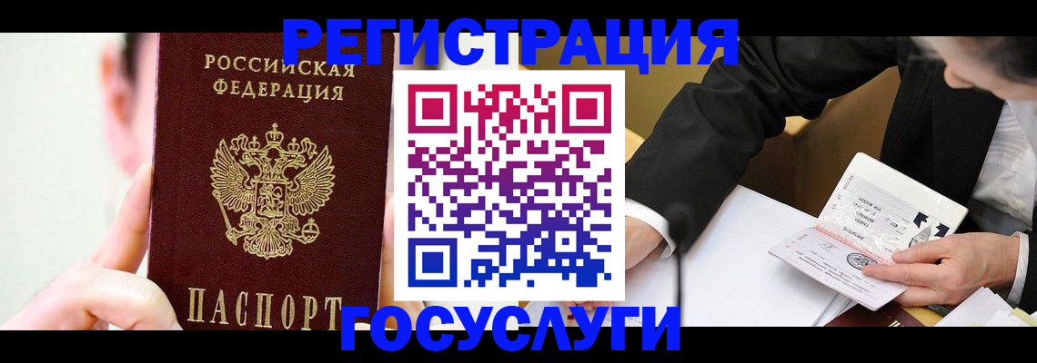 прописка иностранных граждан в Нижнем Ломове