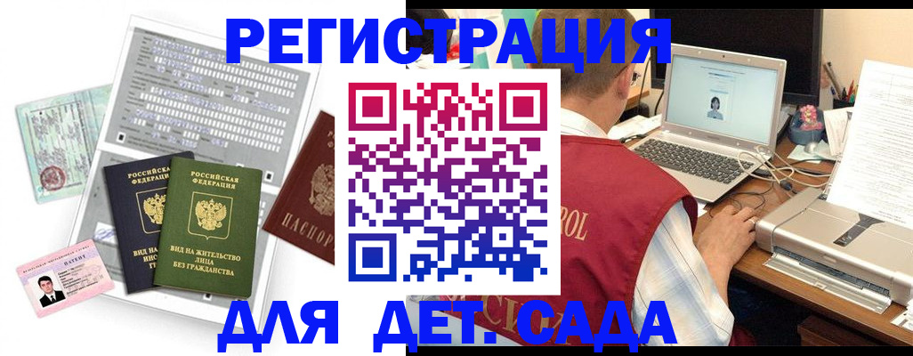прописка для кредита в Нижнем Ломове