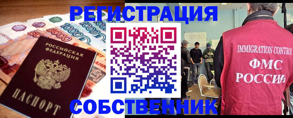 пропишу в квартире в Нижнем Ломове